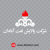 لوگو پالایشگاه آبادان