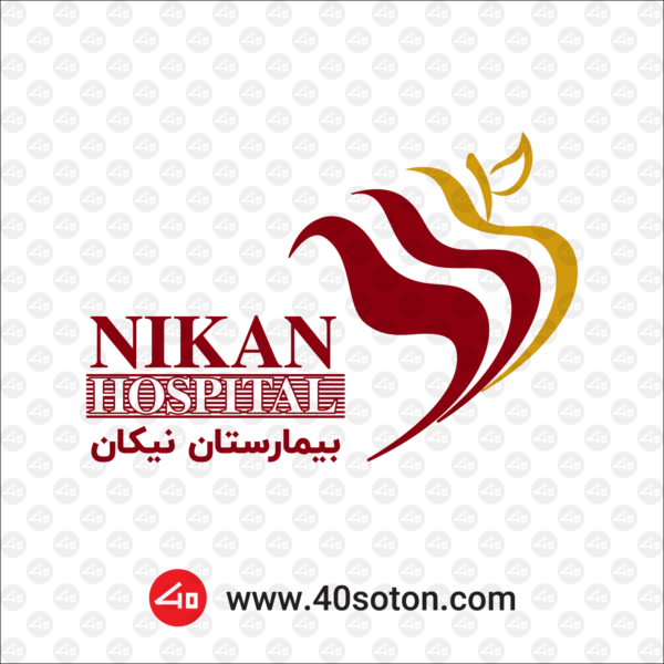 لوگوی بیمارستان نیکان تهران
