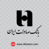 لوگو بانک صادرات ایران cdr dwg dwf