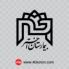 لوگوی بیمارستان اختر تهران - تصویر 2