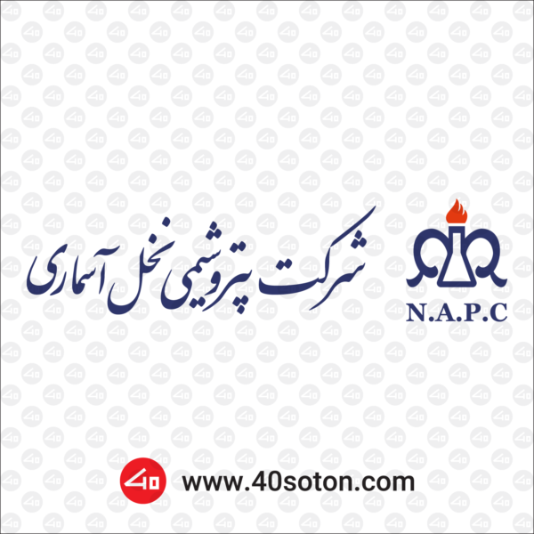 لوگو شرکت پتروشیمی نخل آسماری
