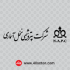 لوگو شرکت پتروشیمی نخل آسماری png pdf eps dxf dwg cdr svg