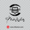 لوگو بیمارستان بقیه الله اعظم تهران eps png pdf svg cdr dwg dxf