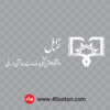 لوگو دانشگاه علوم پزشکی زابل svg