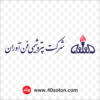 آرم شرکت پتروشیمی فن آوران