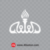 وکتور لوگو شرکت پتروشیمی فن آوران svg