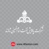 وکتور لوگو شرکت پالایشگاه نفت امام خمینی شازند اراک - تصویر 3