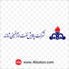 آرم لوگو شرکت پالایش نفت امام خمینی شازند اراک ikorc