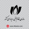 لوگو سازمان نظام صنفی رایانه ای کشور png svg pdf dwg dxf cdr eps ai