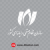 لوگو سازمان نظام صنفی رایانه ای کشور - تصویر 3