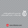 آرم مرکز مدیریت آمار و فناوری اطلاعات وزارت بهداشت درمان و آموزش پزشکی svg