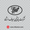 وکتور لوگو شرکت پتروشیمی سیراف انرژی برای word png svg pdf dwg dxf cdr eps ai