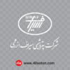 وکتور لوگو شرکت پتروشیمی سیراف انرژی svg