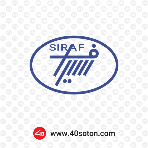 وکتور لوگو شرکت سرمایه گذاری پتروشیمی سیراف انرژی