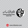 آرم نمايشگاه بین المللی کتاب تهران - تصویر 3