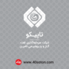 لوگو شرکت سرمایه‌گذاری نفت گاز و پتروشیمی تامین تاپیکو svg