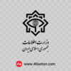 لوگو وزارت اطلاعات جمهوری اسلامی ایران png svg pdf dwg dxf cdr eps ai