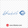 آرم مرکز توسعه تجارت الکترونیکی
