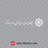 آرم پایگاه ملی اطلاع رسانی قوانین و مقررات کشور svg