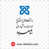 لوگوی دانشگاه علوم پزشکی شاهرود png