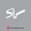 دانلود وکتور لوگو سامانه تدارکات الکترونیکی دولت ستاد با کیفیت بالا بدون پس زمینه لایه باز