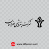 آرم شرکت پتروشیمی خراسان khpc برای پایان نامه word png svg pdf dwg dxf cdr eps ai