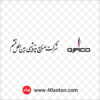 آرم شرکت صنایع پتروشیمی بین الملل قشم کیپیکو