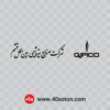 آرم شرکت صنایع پتروشیمی بین الملل قشم کیپیکو - تصویر 3