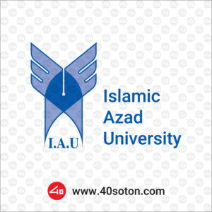 لوگوی انگلیسی دانشگاه آزاد اسلامی png