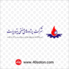 آرم شرکت پرژوه های صنعتی پترو پارت