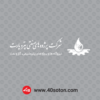 آرم شرکت پرژوه های صنعتی پترو پارت - تصویر 3