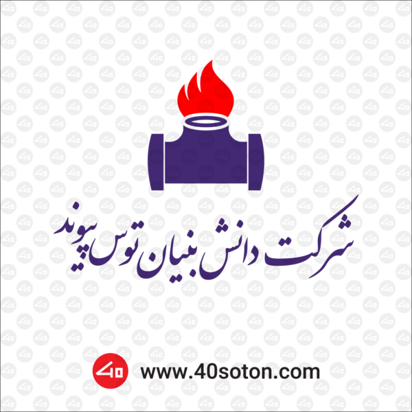 لوگو شرکت دانش بنیان توس پیوند