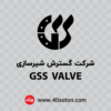 دانلود لوگو شرکت گسترش شیر سازی