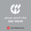 دانلود لوگو شرکت گسترش شیر سازی - تصویر 2