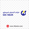 آرم شرکت گسترش شیر سازی