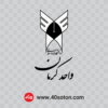 لوگو دانشگاه آزاد اسلامی واحد کرمان بدون پس زمینه