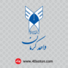 دانلود لوگو دانشگاه آزاد اسلامی واحد کرمان