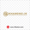 لوگو دفتر حفظ و نشر آثار حضرت آیت الله العظمی خامنه ای