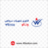 آرم فناوری تجهیزات سرچاهی وتکو wetco
