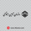 آرم سازمان تامین اجتماعی - تصویر 2