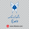 وکتور آرم دانشگاه آزاد اسلامی واحد یزد با کیفیت بالا