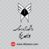 وکتور آرم دانشگاه آزاد اسلامی واحد یزد برای پایان نامه word