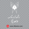 وکتور آرم دانشگاه آزاد اسلامی واحد یزد بدون پس زمینه