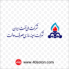 وکتور آرم شرکت بهینه سازی مصرف سوخت ifco