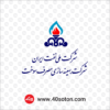 دانلود لوگو شرکت بهینه سازی مصرف سوخت ifco