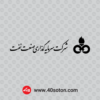 وکتور آرم شرکت سرمایه گذاری صنعت نفت oiic با کیفیت