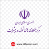 دانلود آرم لوگو مرکز همکاری های تحول و پیشرفت