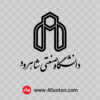 دانلود لوگو دانشگاه صنعتی شاهرود - تصویر 2