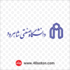 وکتور آرم دانشگاه صنعتی شاهرود