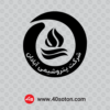 دانلود لوگو شرکت پتروشیمی آبادان با کیفیت بالا